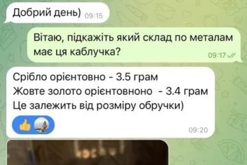 Ювелірний бренд Kochut звинувачують у продажі прикрас без проб: що відбувається