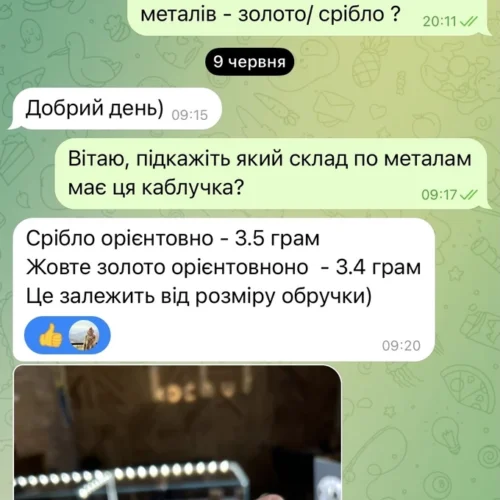 Ювелірний бренд Kochut звинувачують у продажі прикрас без проб: що відбувається
