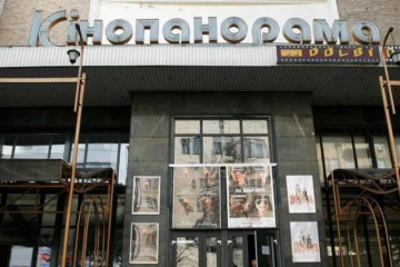 Колишній кінотеатр «Кінопанорама» на Печерську виставили на продаж за 10 мільйонів доларів