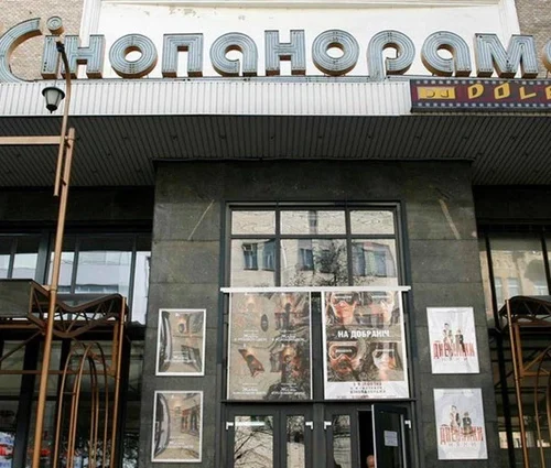 Колишній кінотеатр «Кінопанорама» на Печерську виставили на продаж за 10 мільйонів доларів