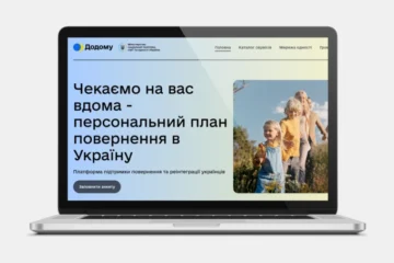 Для українців за кордоном, які планують повертатися. Запустили платформу «Додому»