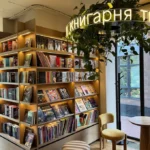 На Оболоні відкрили дворівневу книгарню-кав’ярню Book.ua із зоною для коворкінгу