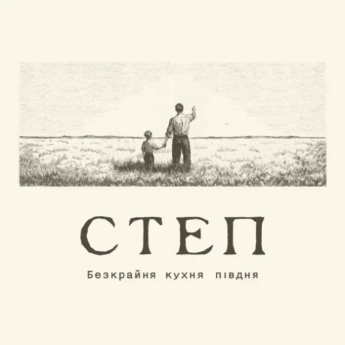 7 закладів, які відкриють у Києві влітку