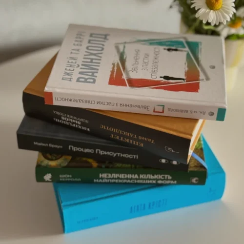 7 нових книжок червня про фізичне та психічне здоровʼя одним реченням