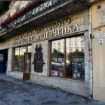 У Львові створять реєстр міських історичних вивісок