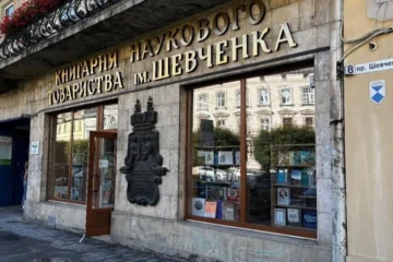 У Львові створять реєстр міських історичних вивісок