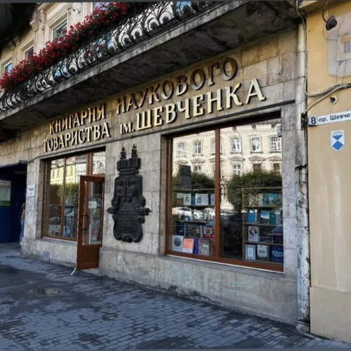 У Львові створять реєстр міських історичних вивісок