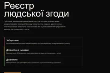 Кейт Бланшетт запустила безкоштовний сайт, на якому можна заборонити ШІ використовувати свою особу