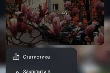 Instagram дозволив міняти порядок дописів