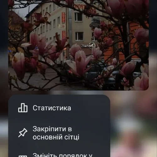 Instagram дозволив міняти порядок дописів