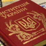 Конституцію України переклали жестовою мовою