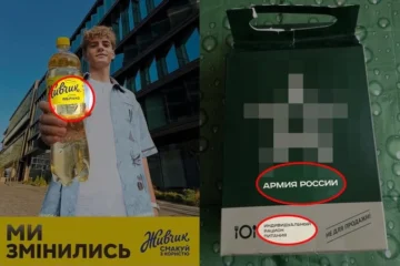 Після редизайну на етикетці «Живчика» виявили російський шрифт. Його пообіцяли змінити