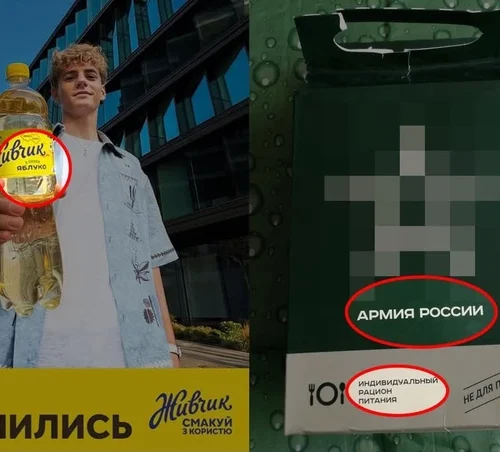 Після редизайну на етикетці «Живчика» виявили російський шрифт. Його пообіцяли змінити