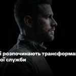 «Найбільші у світі» зарплати для піхоти і рекрутинг іноземців. Що зміниться у військовій службі