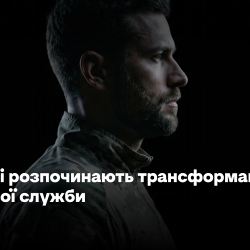 «Найбільші у світі» зарплати для піхоти і рекрутинг іноземців. Що зміниться у військовій службі