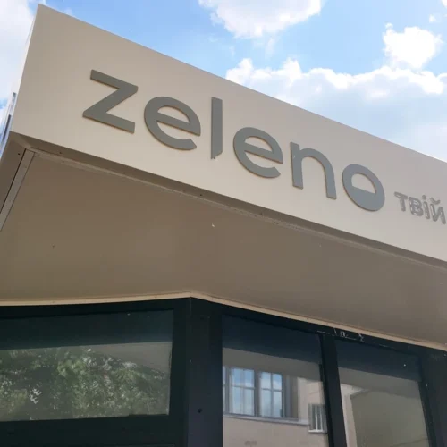 Кавовий простір Zeleno із садом навколо тераси відкриють у Києві в червні