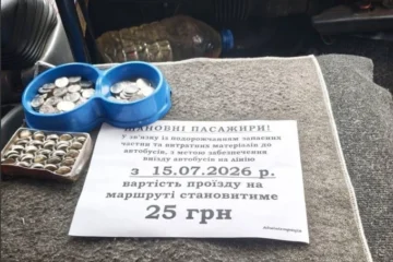 Після здорожчання комунального транспорту київські маршрутки підвищують тарифи до 25 гривень