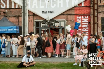 Артем Чех, Ірена Карпа й Tember Blanche. Це програма книжкового BestsellerFest-2026 у Львові