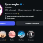 Норвезький лоукостер змінив свій логотип на British Airways після поразки збірної на ЧС-2026