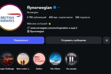 Норвезький лоукостер змінив свій логотип на British Airways після поразки збірної на ЧС-2026