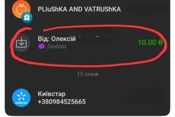 «Заблокувати колишнього»: Monobank дозволив клієнтам обмежувати перекази від небажаних осіб