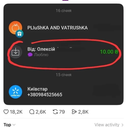 «Заблокувати колишнього»: Monobank дозволив клієнтам обмежувати перекази від небажаних осіб