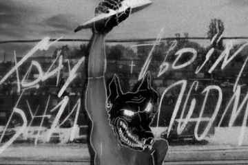 «Жадан і Собаки» випустили офіційний кавер на пісню Іггі Попа “I wanna be your dog”