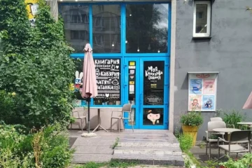 На Позняках зачиняється «Моя книжкова полиця»: це друга закрита книгарня мережі за рік