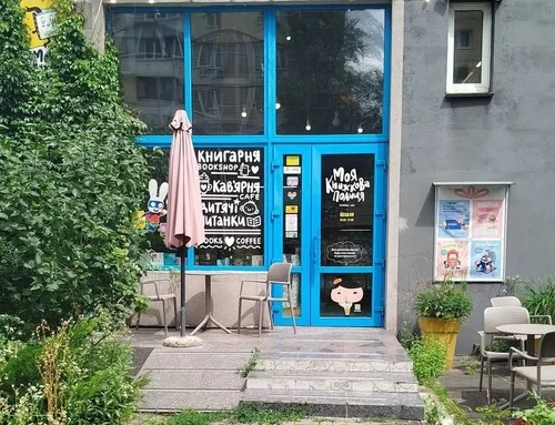 На Позняках зачиняється «Моя книжкова полиця»: це друга закрита книгарня мережі за рік