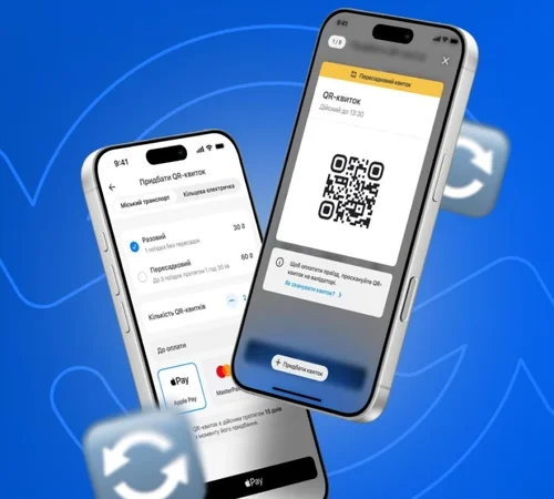 У Києві запускають QR-квиток із безлімітними пересадками на 90 хвилин