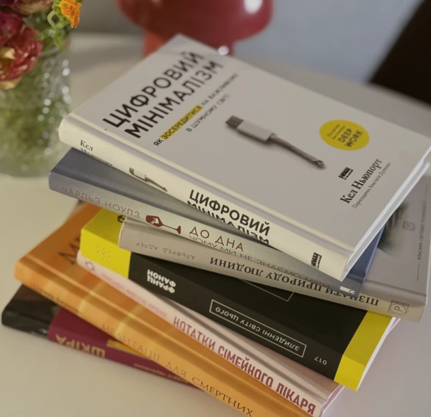 7 нових книжок липня про фізичне та психічне здоровʼя одним реченням — Книги. The Village Україна