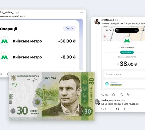 Мешканці Києва скаржаться на списання 38 гривень за поїздку в метро. Що відбувається