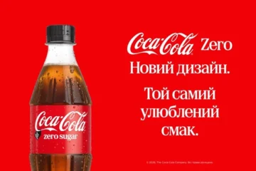 Новий дизайн Coca-Cola Zero Sugar: як упізнати улюблений напій на полицях