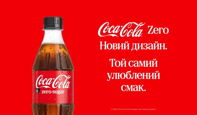 Новий дизайн Coca-Cola Zero Sugar: як упізнати улюблений напій на полицях