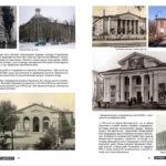 В Україні видадуть книжку про архітектуру 17 індустріальних міст Донбасу