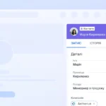 Як бізнесу не втрачати ліди: 5 сигналів, що час переходити на NetHunt CRM