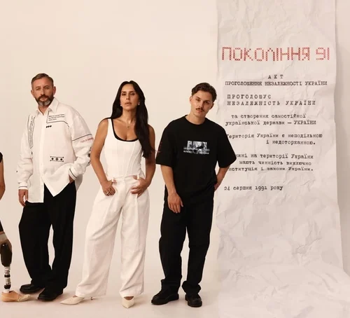 «Generation 91» від чотирьох українських брендів: це благодійна колекція до 35-річчя Незалежності