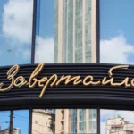 «Найбільший Завертайло на планеті» з піцою, розливним пивом і дитячою кімнатою на Антоновича
