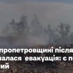 На Дніпропетровщині після вибуху розпочалася евакуація: є поранені та загиблий