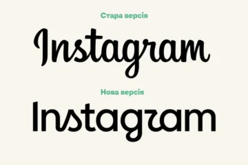 Instagram змінив текстовий логотип уперше за десять років