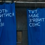 «Ми не «МакДональдз»: Олексій Ерінчак про першу франшизу «Сенсу» у Львові