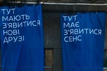 «Ми не «МакДональдз»: Олексій Ерінчак про першу франшизу «Сенсу» у Львові
