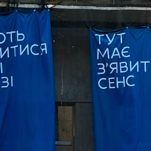 «Ми не «МакДональдз»: Олексій Ерінчак про першу франшизу «Сенсу» у Львові