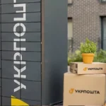 Укрпошта встановлюватиме поштомати на територіях ЖК: як подати заявку