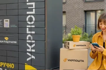 Укрпошта встановлюватиме поштомати на територіях ЖК: як подати заявку