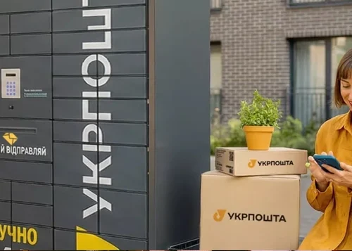 Укрпошта встановлюватиме поштомати на територіях ЖК: як подати заявку