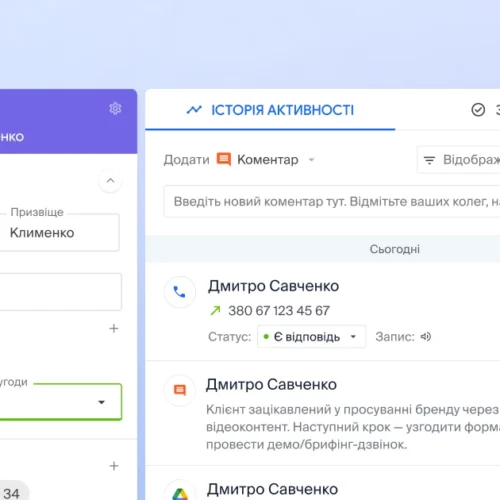 Як сучасна NetHunt CRM-система покращує продажі бізнесу: кейс рекламної агенції AIR Brands