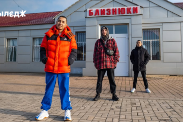 Слухайте нову пісню «Зранені маршрути» від «Курган і Агрегат»