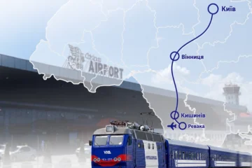 Поїзд Київ – Кишинів тепер зупинятиметься біля аеропорту Молдови