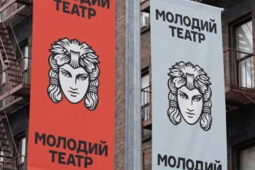 Нова Мельпомена і червоний колір. Spiilka оновила айдентику Молодого театру